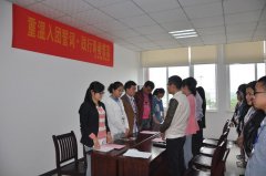 凝聚青年力量 聚焦西商發展