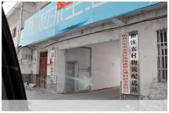 心系扶貧 西商 “再”行動(dòng)