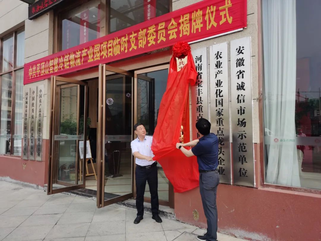 支部建在項目上 黨旗飄在工地里