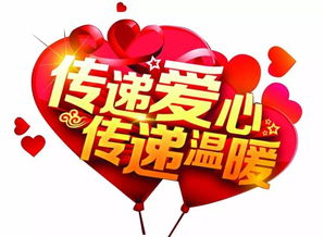六安新周報專題報道西商集團：彰顯社會責任 助力濟困扶貧