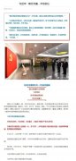 習(xí)近平：前行萬里，不忘初心