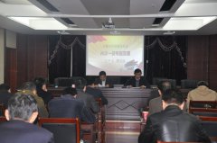 我集團黨委組織開展“兩學一做”專題黨課活動