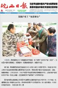 皖西日報專題報道：貧困戶有了“扶貧柜臺”