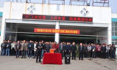 西商集團全體干部職工情系雅安、共筑大愛