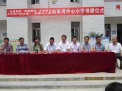 西商集團向金寨山區小學捐贈電腦教學設備