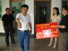 漫漫公益路 西商暖人心